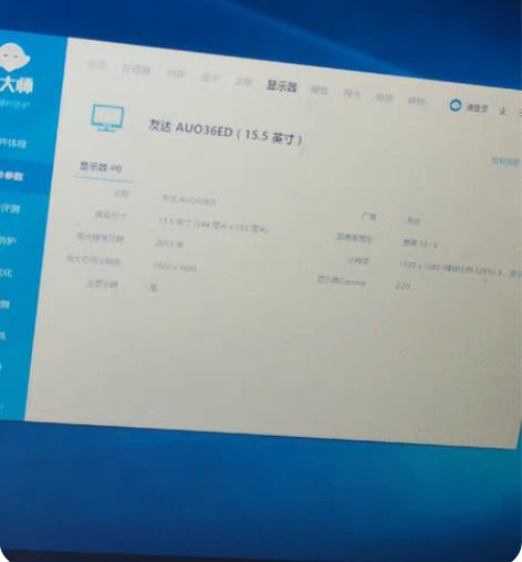 华硕飞行堡垒适用于办公玩游戏几乎全新，电池...