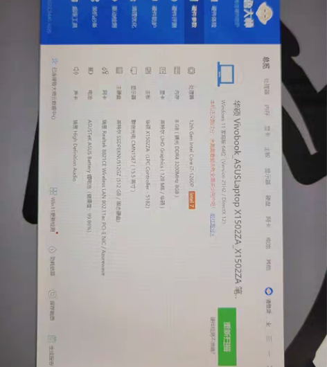 包邮华硕vivobook_AUUSSLap...