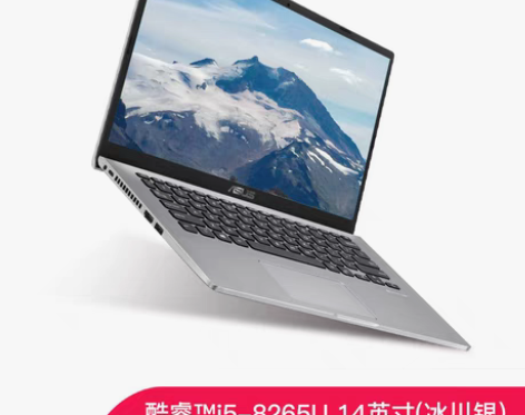 转卖【开学价】【新品】Asus/华硕 顽石...