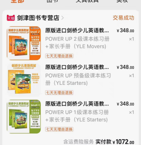 包邮「原版进口剑桥少儿英语教材Power ...