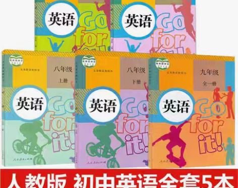 包邮包邮！二手正版初中789年级人教版英语...