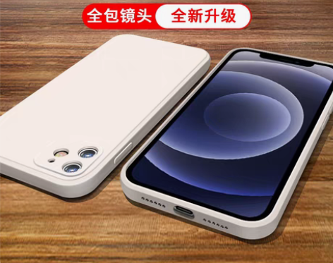 包邮苹果12手机壳保护套苹果12液态硅胶壳...