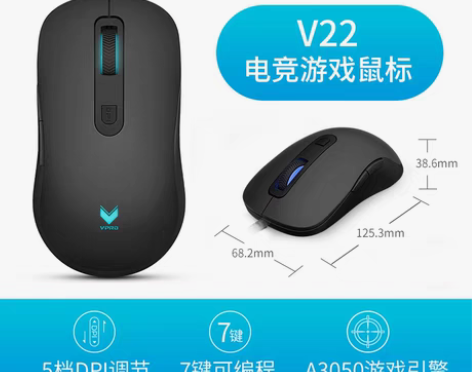转卖全新雷柏V22S鼠标，旗舰店入，绝对正...
