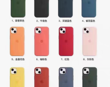 转卖华强北适用于苹果磁吸硅胶手机壳13装壳...