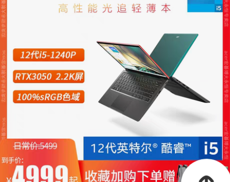包邮Acer/宏碁传奇X非凡X Swift...