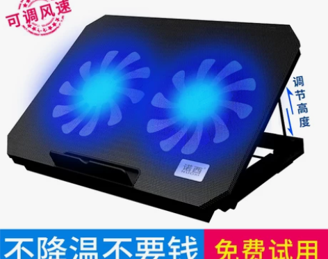 转卖诺西笔记本散热器14寸15.6寸联想华...