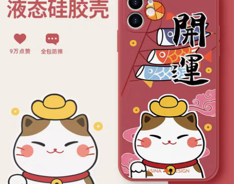 转卖iphone12手机壳苹果12pro开...