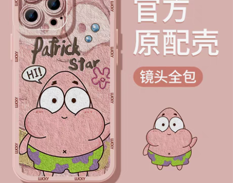 转卖奥沃美适用苹果14pro手机壳iPho...