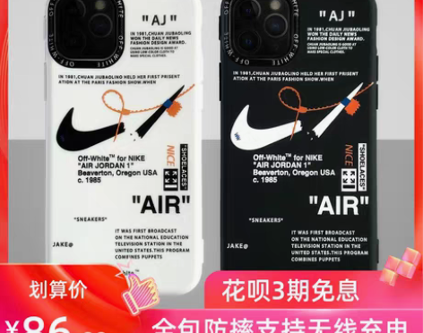 转卖自由光 手机壳 黑色,换壳了回血~ 感...