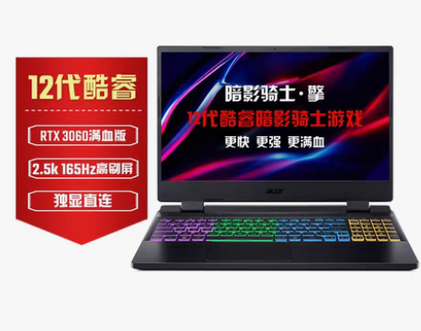 转卖Acer/宏碁 暗影骑士·擎 新12代...