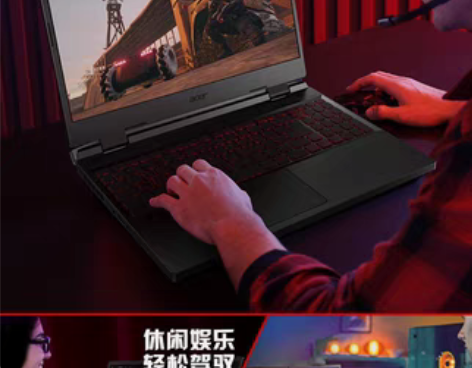 包邮宏碁 暗影骑士.擎 Pro 22款新机...