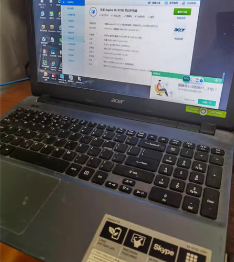 包邮出一台宏基笔记本电脑，正常工作的，屏幕...