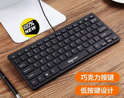 包邮全新 包邮爱国者W922小键盘有线电脑...