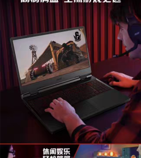 包邮激活不到一个月公司配新电脑宏碁暗影骑士...