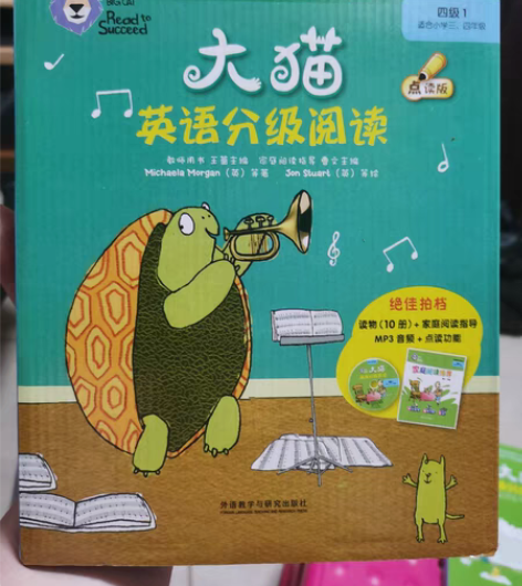 包邮四级1 新华书店书籍少儿英语启蒙读物 ...