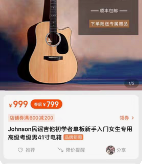 Johnson民谣吉他初学者单板新手入门 ...