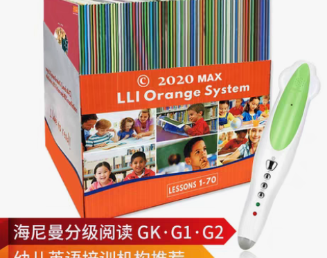 转卖海尼曼GK英语分级阅读绘本G2全套点读...