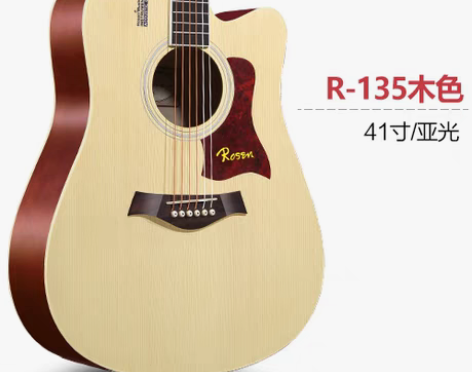 转卖卢森正品吉他民谣吉他40寸41寸木吉他...