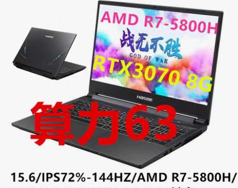 转卖Hasee/神舟 战神TX9-CA5D...