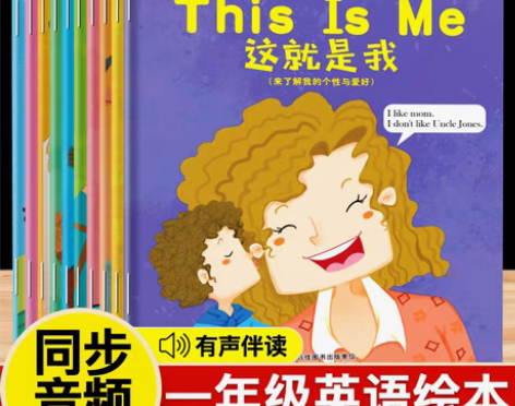 包邮儿童英语启蒙绘本一年级全套10册幼儿早...