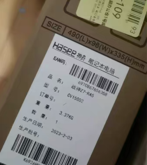 包邮神船战神全系列产品 Z7D6：5999...