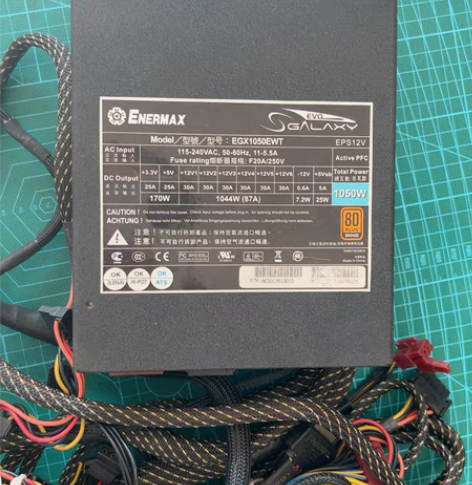 安奈美 enermax 1050w 全模组...