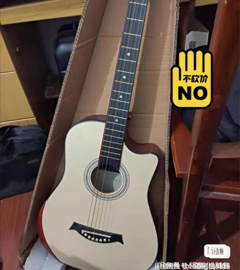 包邮全新吉他，买回来没有碰过。在家一直放着...
