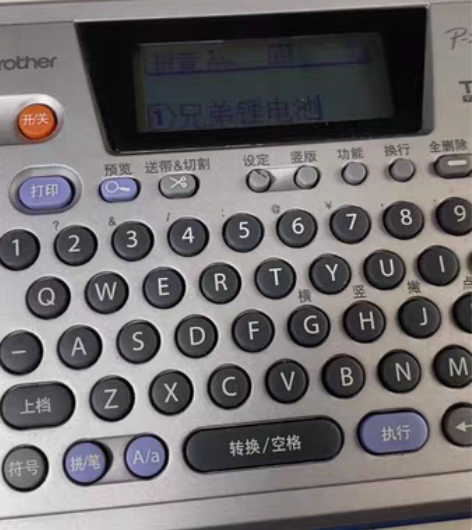 包邮兄弟18R标签打印机 全国包顺丰，需要...