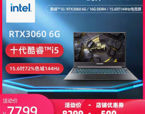 转卖战神z8，没咋用，买来玩vr，玩玩就头...