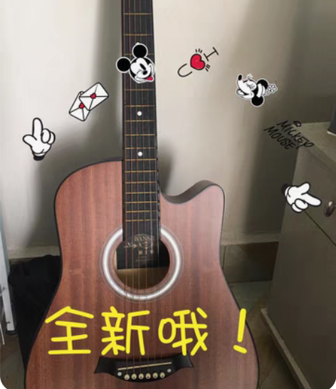 包邮全新吉他，150元包邮出售 感兴趣的话...