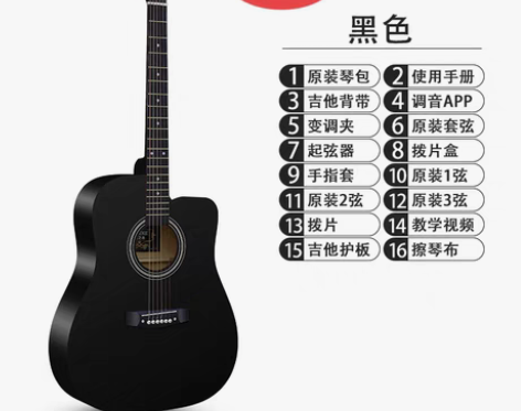 转卖单板41寸初学者吉他学生38寸新手练习...