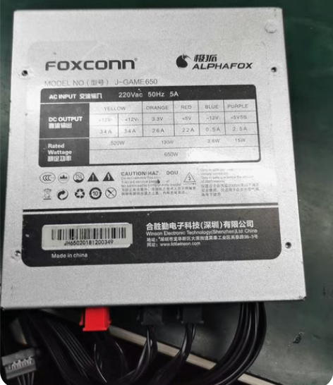 长城gx850全新 金牌全模组 仅开封盒子...