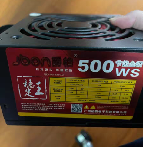 包邮爵柏500ws额定400w 实际应该只...