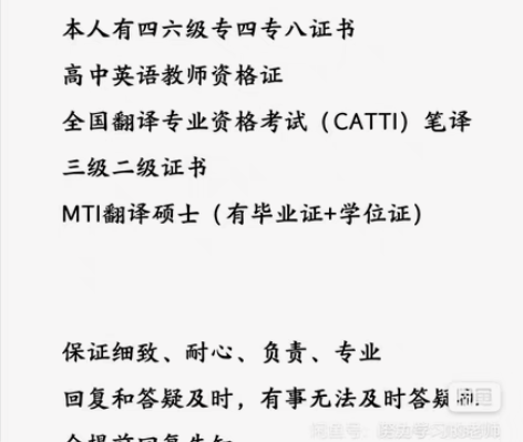 英语答疑 语法、写作、完形填空、阅读 感兴...