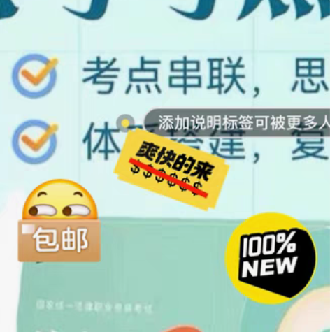 包邮2022众合 考点地图知识 司法考试 ...