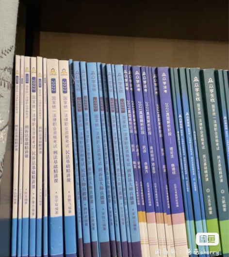 【众学无忧2022全套课程及资料】法律资格...