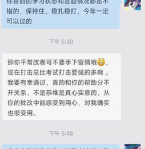 众合法考客观冲刺不过全退包（没有绑定准考证...