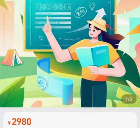 法考主观题，法考主观题案例密卷，众合案例密...