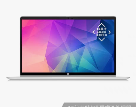 包邮全新未开封 惠普(HP)战66 五代 ...