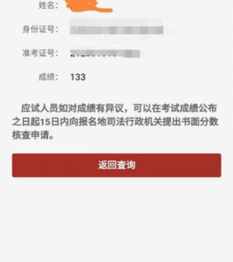 #法考辅导!#考研督学!在校硕士! 主观题...