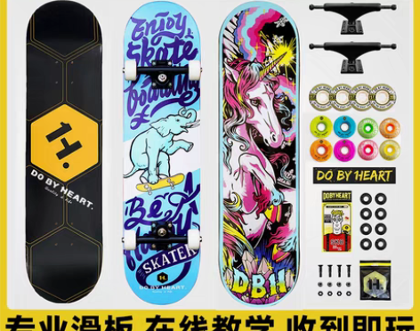 转卖DBH滑板 专业滑板 刷街代步动作双翘...