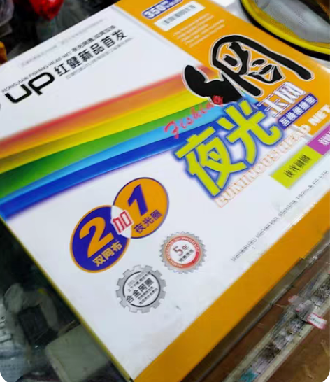 包邮浙江绍兴东浦胡天佑鱼具实体店倒闭出货杭...