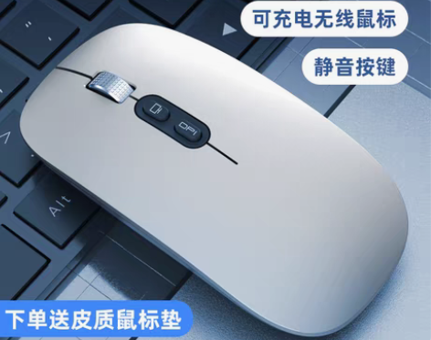 转卖适用于惠普笔记本电脑无线蓝牙鼠标战66...