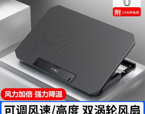 转卖【99价】适用惠普hp笔记本电脑散热器...