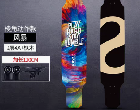 转卖斯威滑板长板初学者专业板男孩公路刷街女...