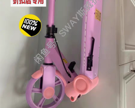 包邮清仓全新斯威滑板车儿童二轮折叠款单手脚...