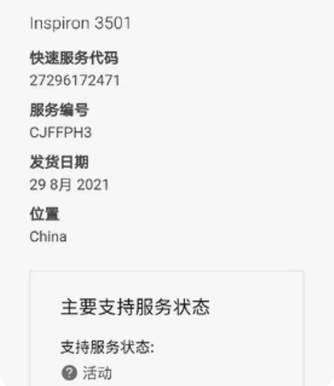 包邮戴尔笔记本电脑dell灵越Ins15-...