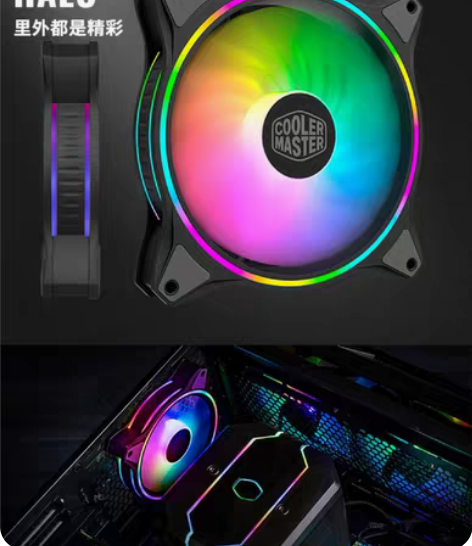 包邮酷冷至尊MF140 Halo 4个 机...