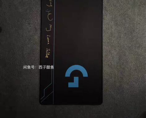 【全新】5.5元包邮 罗技RNG签名款 超...