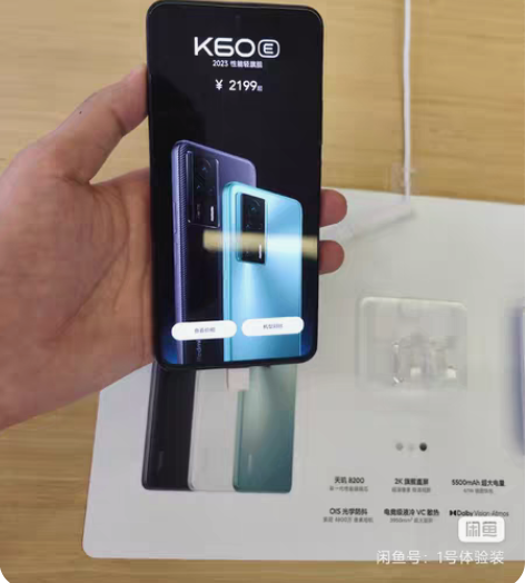 包邮红米k60E 12+256现货销售 ...